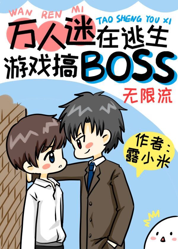 ϷBOSS[]