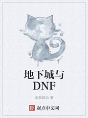 ³DNF